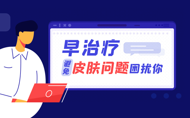 <a href='/' target='_blank' title='深圳皮肤病医院'><span style='color: #0000ff'><strong>深圳皮肤病医院</strong></span></a>